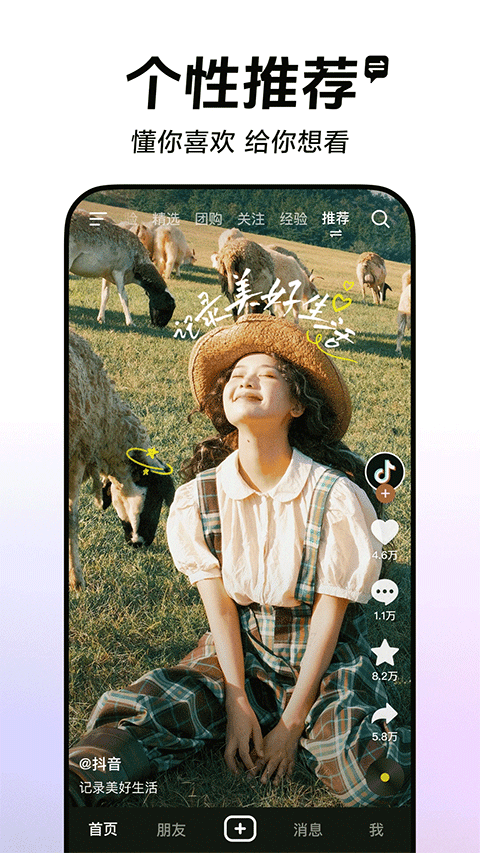 截图5